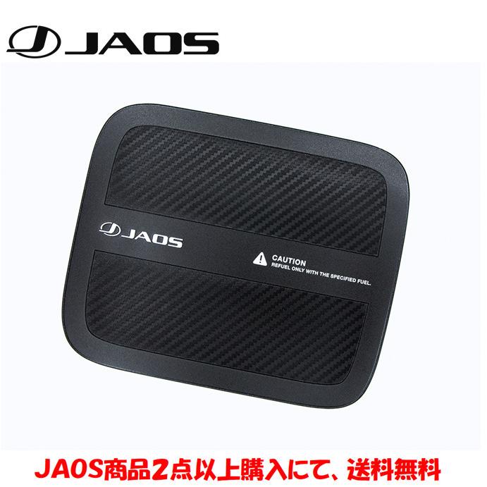 JAOS ジャオス フューエルリッドプロテクター 2019.02- デリカ D5 ディーゼル B633304｜bigrun-ichige-store