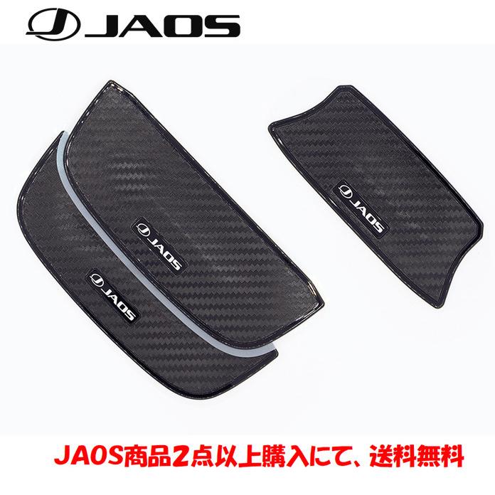 JAOS ジャオス ドアハンドルプロテクター 2018.07- JB64系 B636513Z 日本最大の 高級 ジムニー