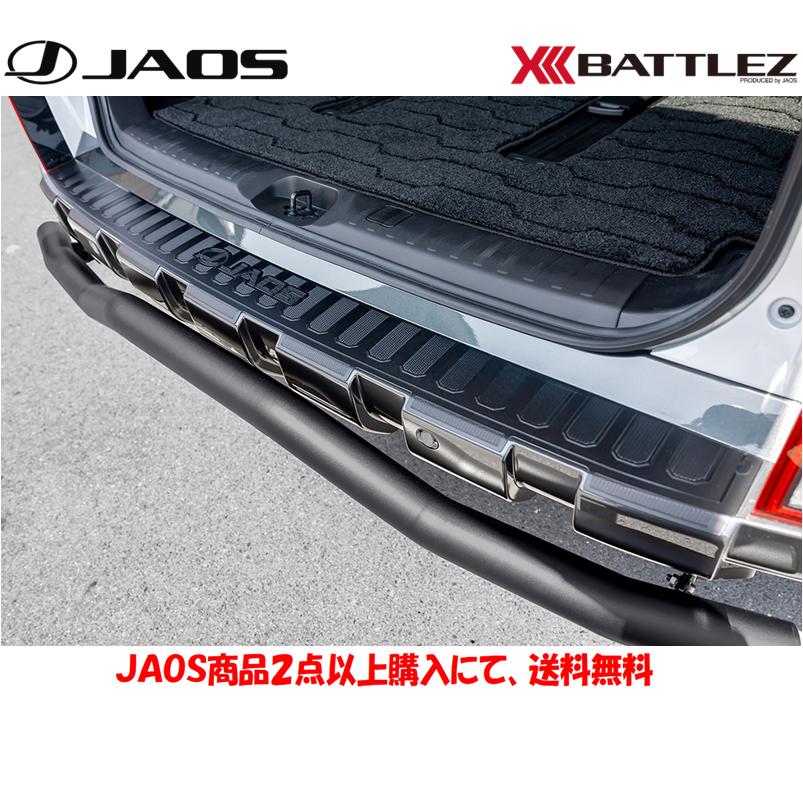 JAOS（ジャオス） バックドア スカッフ プロテクター 2026.01- デリカ