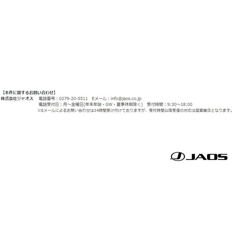 JAOS（ジャオス） JAOS SIDE DECAL BLACK サイドデカール ブラック