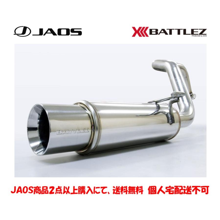 JAOS（ジャオス） JAOS BATTLEZ バトルズ マフラー RS 2002.10-09.07