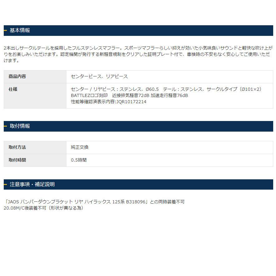 専用ページ WR250R/X（'07～'16）デイトナ マルチウイングキャリア 75474