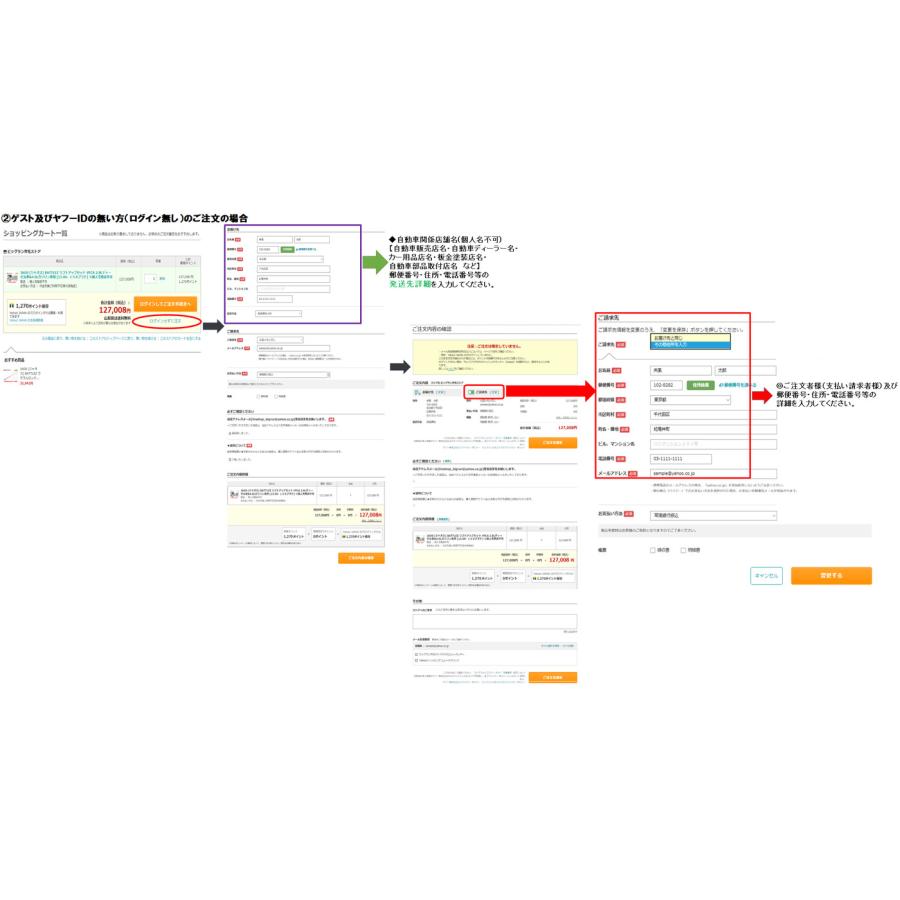 詳細 JAOS BATTLEZ ジャオス バトルズ マフラー ZS-W TC チタンカラー