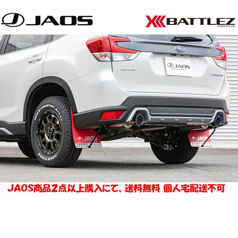 JAOS（ジャオス） JAOS BATTLEZ バトルズ マフラー ZS-W TC チタン