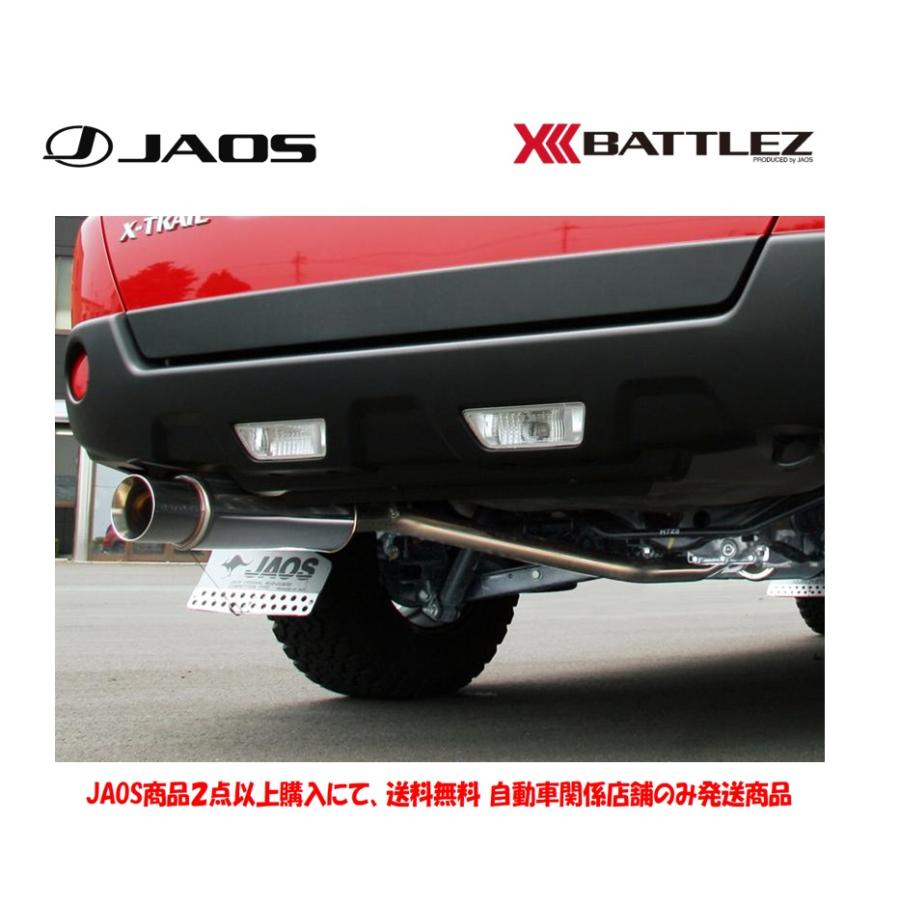 JAOS（ジャオス） JAOS BATTLEZ バトルズ マフラー ZS ガソリン車用
