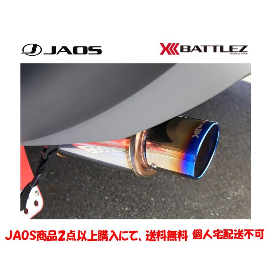 専用出品 JAOS（ジャオス） JAOS BATTLEZ バトルズ マフラー ZS Ti 2015.10