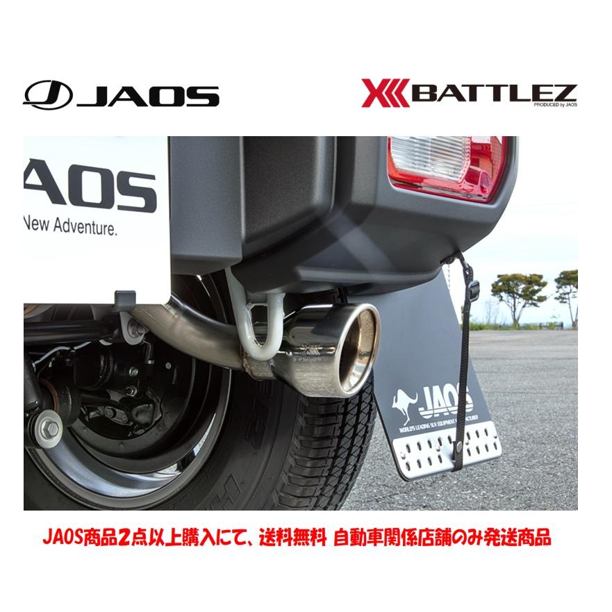 ジャオス ジムニーシエラ 高かっ JB74系 BATTLEZ マフラー ZS ジャオス ジムニーシエラ 高かっ JB74系 BATTLEZ マフラー ZS