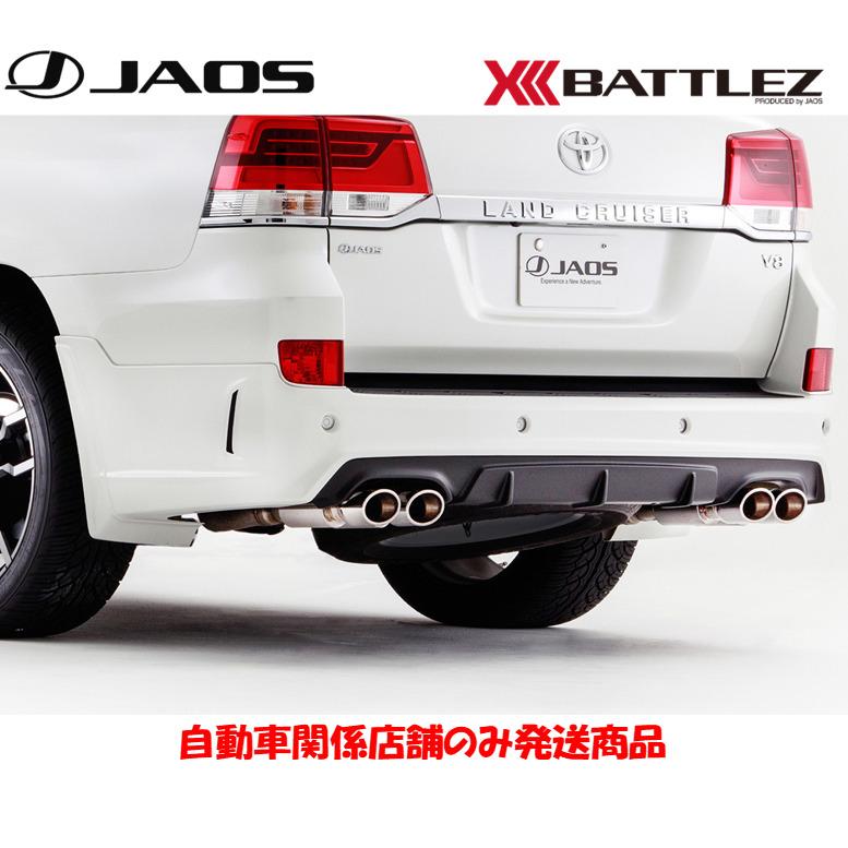 JAOS BATTLEZ ジャオス バトルズ マフラー ZS-4 2009.04-21.08