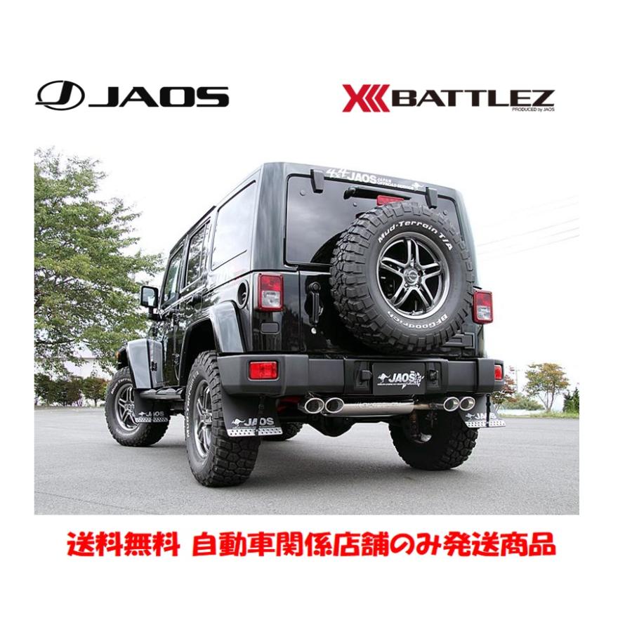 JAOS マフラー　ZS-4ラングラー JK用 (B703901) BATTLEZ マフラー ZS-4 サークル ラングラー JK｜株式会社