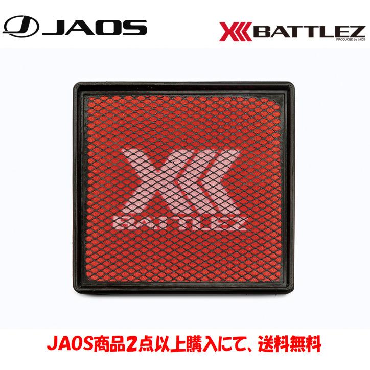 JAOS（ジャオス） JAOS BATTLEZ バトルズ エアクリーナー ガソリン車用
