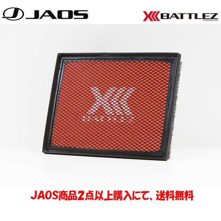 JAOS（ジャオス） JAOS BATTLEZ バトルズ エアクリーナー 2GD-FTV