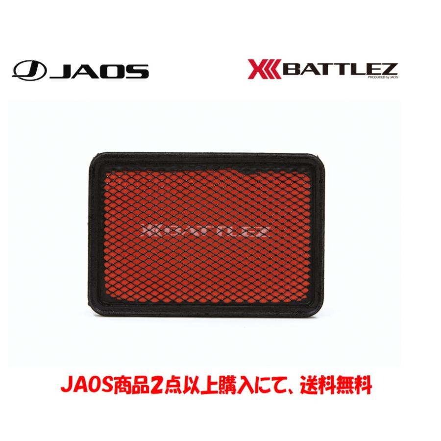 JAOS（ジャオス） JAOS BATTLEZ バトルズ エアクリーナー ディーゼル車