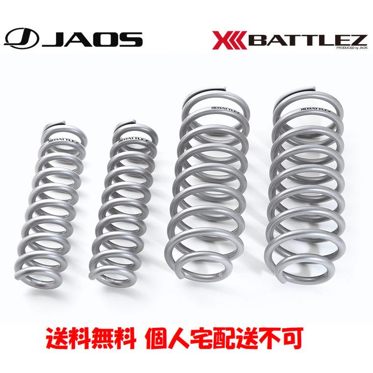 JAOS（ジャオス） JAOS BATTLEZ バトルズ リフトアップスプリング Ti-W