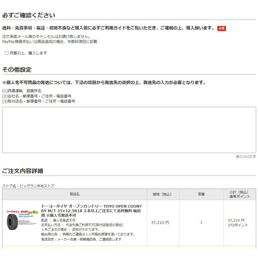 JAOS BATTLEZ ジャオス バトルズ リフトアップスプリング Ti-W ver.B(40/20) 2.7Lガソリン車用 2009.09- 150系 プラド B732065B｜bigrun-ichige-store｜08