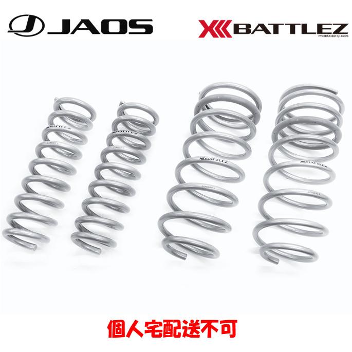 JAOS（ジャオス） JAOS BATTLEZ バトルズ リフトアップスプリング Ti-W