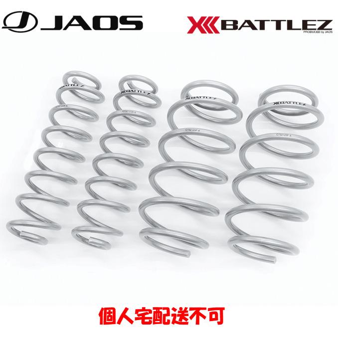 BATTLEZ サスペンションスプリング 2本セット BATTLEZ スプリング 2本セット