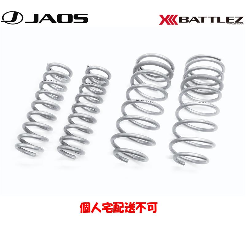 JAOS（ジャオス） JAOS BATTLEZ バトルズ リフトアップスプリング Ti-W