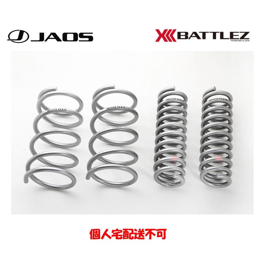 JAOS（ジャオス） JAOS BATTLEZ バトルズ リフトアップスプリング Ti-W