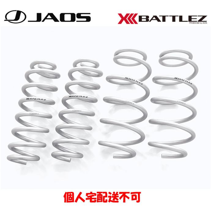 JAOS（ジャオス） JAOS BATTLEZ バトルズ リフトアップスプリング Ti-W