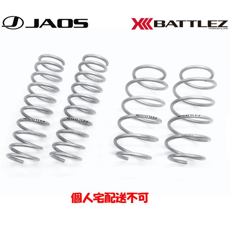 JAOS（ジャオス） JAOS BATTLEZ バトルズ リフトアップスプリング Ti-W