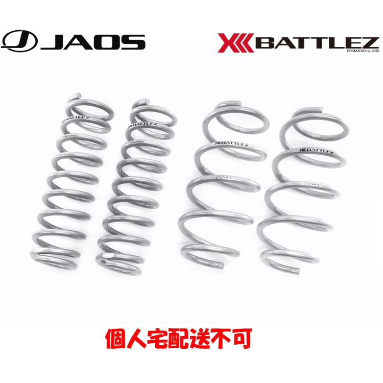JAOS（ジャオス） JAOS BATTLEZ バトルズ リフトアップスプリング Ti-W