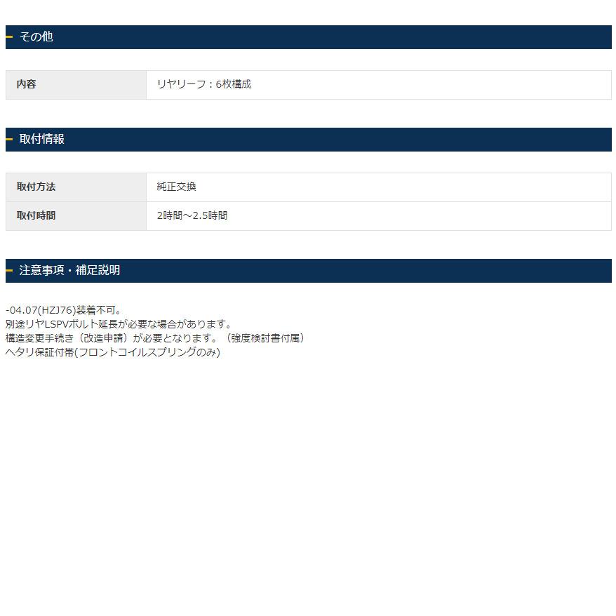 複数個口用❸ JAOS（ジャオス） JAOS BATTLEZ バトルズ リフトアップスプリング