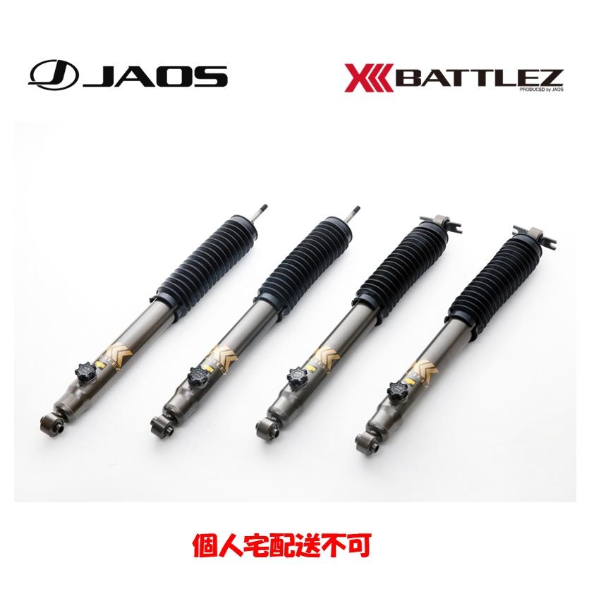 ジャオス ラングラー JK BATTLEZ ダンパー VFA B771A901 JAOS 気持ち 