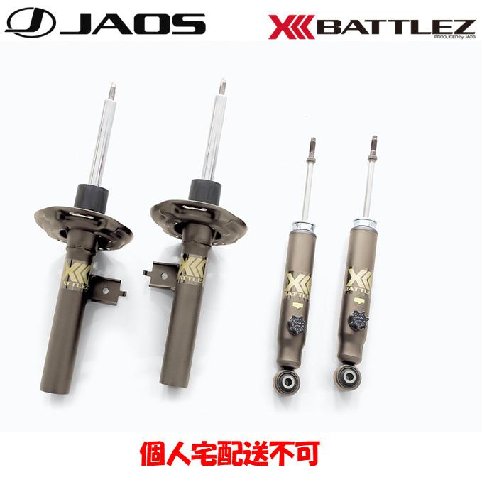 JAOS（ジャオス） JAOS BATTLEZ バトルズ ダンパー VFA 2022.07-25.08