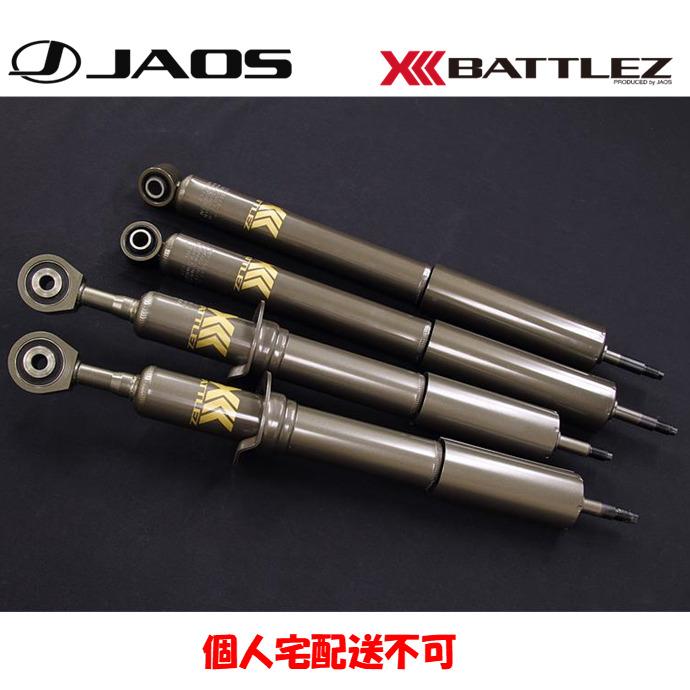 jaos BATTLEZ ダンパー VFA JAOS BATTLEZ ダンパー VFA のパーツレビュー | ラングラー(hermer