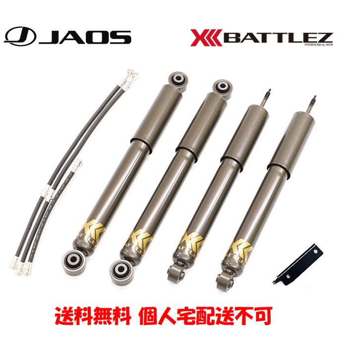 【送料込】JAOS ダンパー BATTLEZ JB64 JAOS（ジャオス） JAOS BATTLEZ バトルズ ダンパー VFS ver.A(40