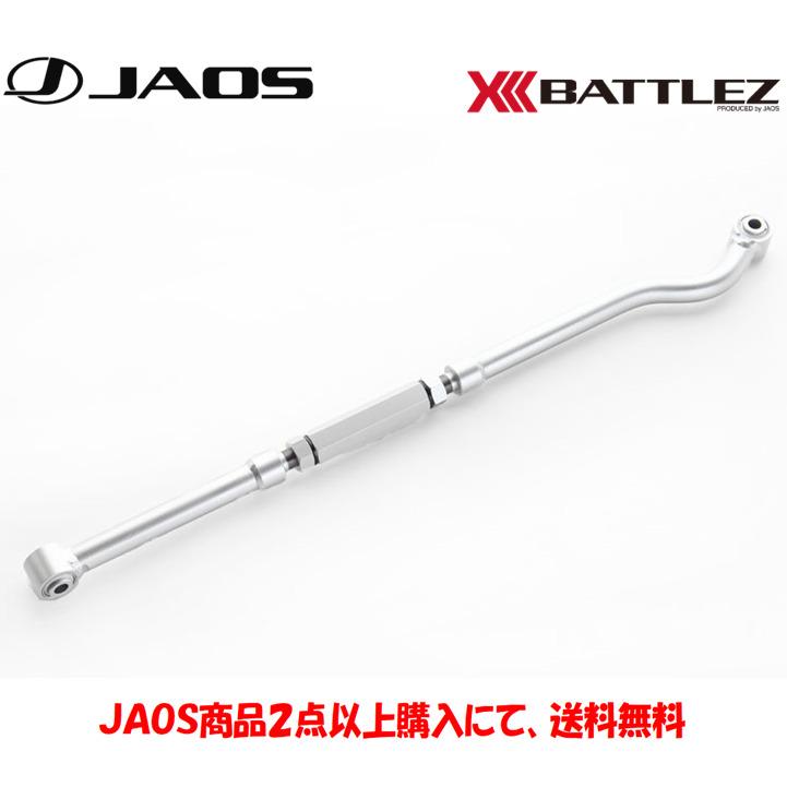 JAOS（ジャオス） JAOS BATTLEZ バトルズ ラテラルロッド フロント