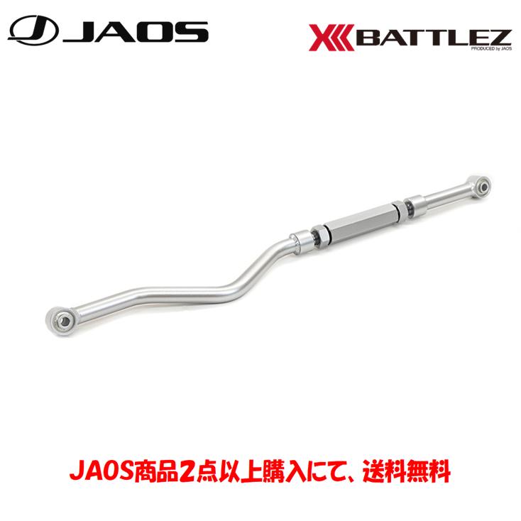JAOS（ジャオス） JAOS BATTLEZ バトルズ ラテラルロッド フロント