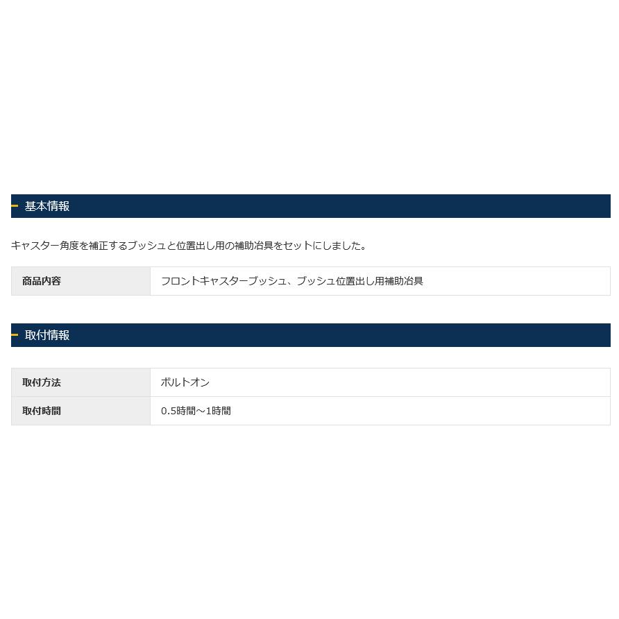 JAOS BATTLEZ ジャオス バトルズ アシストキット 2018.07- ジムニー JB64系 B782513｜bigrun-ichige-store｜02