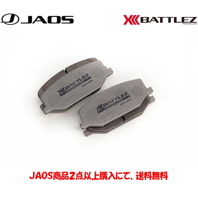 JAOS BATTLEZ ジャオス バトルズ ブレーキパッド type-EX フロント 2018.07- ジムニー シエラ JB74系 B832512F