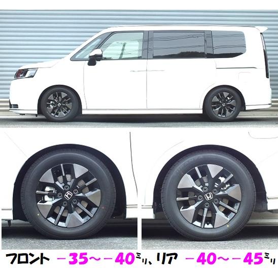 RS☆R Basic☆i ホンダ RP8 ステップワゴン e:HEV 用 RS☆R Basic☆i ホンダ RP8 ステップワゴン e:HEV 用
