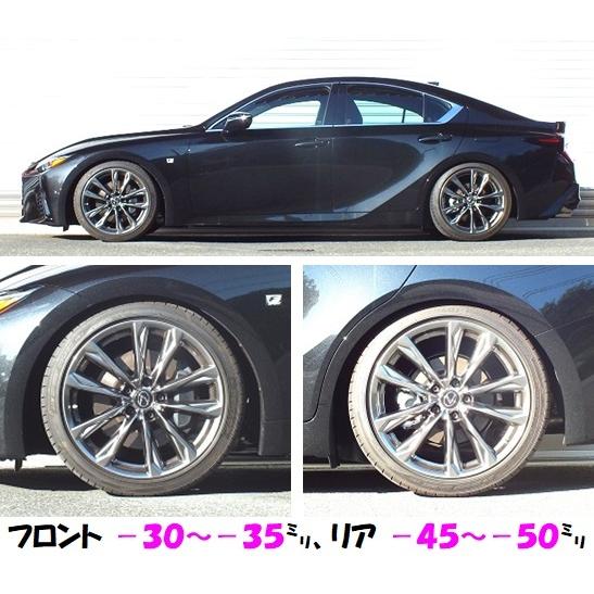 RSR RS-R Basic☆i Active rsr basic i active レクサス IS300 ASE30