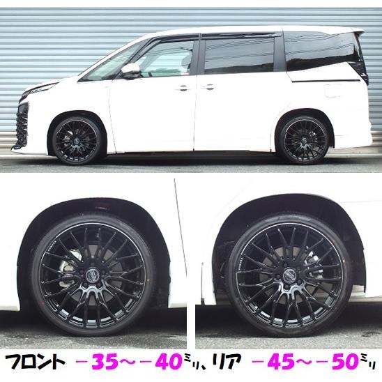 RSR RS-R Basic☆i rsr basic i トヨタ ヴォクシー ハイブリッド