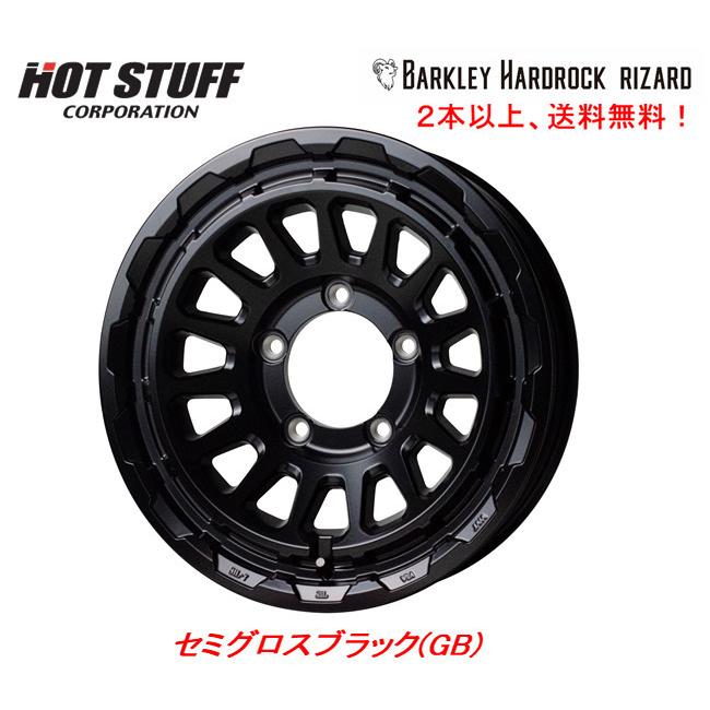 HOT STUFF ホットスタッフ バークレイ ハードロック RIZARD HOT STUFF ホットスタッフ バークレイ ハードロック RIZARD