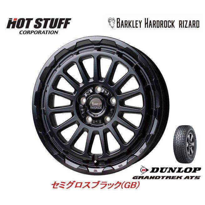 HOT STUFF バークレイ HARDROCK RIZARD ハードロック リザード 7.0J-16 +38 5H114.3 セミグロスブラック & ダンロップ グラントレック AT5 235/70R16｜bigrun-ichige-store