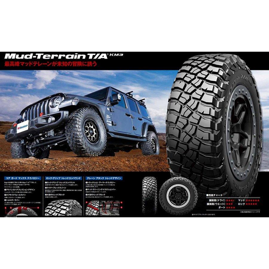 HOT STUFF バークレイ HARD-ROCK ローガン 6.5J-16 +20/-5 6H139.7 ブラック＆リムポリッシュ+ブロンズクリア & BFGoodrich Mud-Terrain T/A KM3 255/85R16｜bigrun-ichige-store｜03