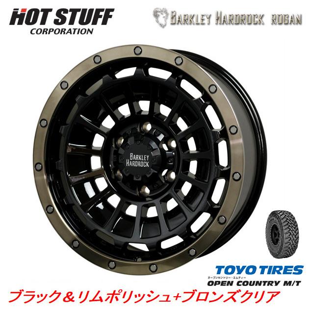 HOT STUFF BARKLEY ローガン 150プラド 8.0J-18 +20 6H139.7 ブラック/リムポリッシュ+ブロンズクリア & トーヨー オープンカントリー R/T 265/60R18｜bigrun-ichige-store