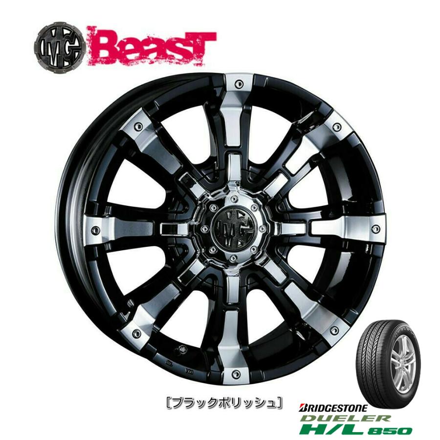 CRIMSON クリムソン MG BEAST 7.0J-17 +35 10H114.3/127 ブラックポリッシュ \u0026 ブリヂストン DUELER H/L850 225/65R17