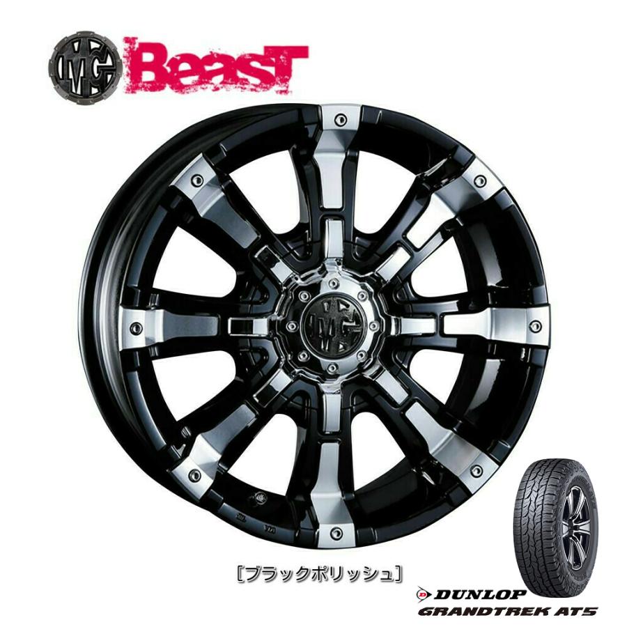 CRIMSON クリムソン MG BEAST 150系 プラド 8.5J-18 +35 6H139.7 ブラックポリッシュ \u0026 ダンロップ GRANDTREK AT5 265/60R18
