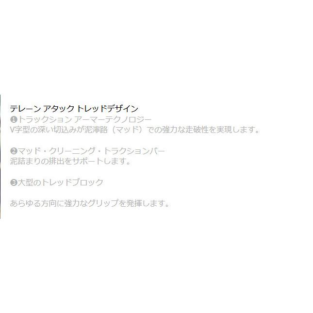 BFGoodrich Mud-Terrain BFグッドリッチ マッドテレーン T/A KM3 LT 275/65R18 123/120Q １本価格 ２本以上ご注文にて送料無料の画像