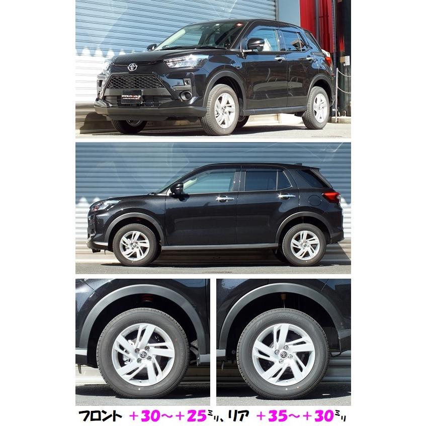 RSR RS-R Best☆i 上下 rsr best i アップ＆ダウン仕様 トヨタ ライズ