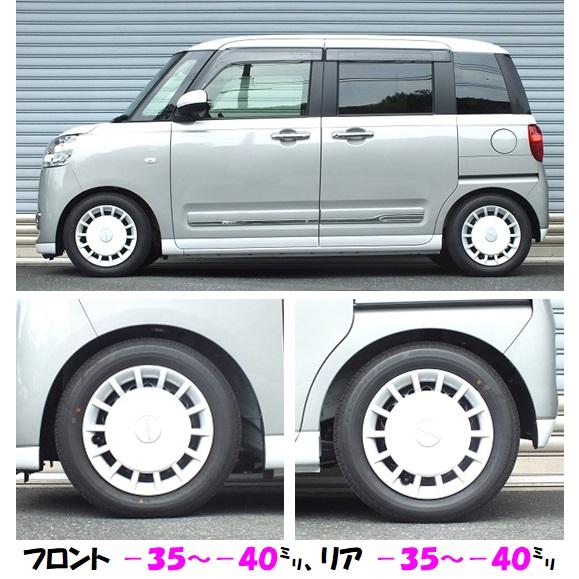 T*0様 ダイハツLA系統車高調 T*0様 ダイハツLA系統車高調