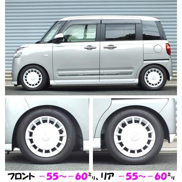 RSR RS-R Best☆i C&K rsr best i c&k ダイハツ ムーヴ RSR RS-R Best☆i C&K rsr best i c&k ダイハツ ムーヴ