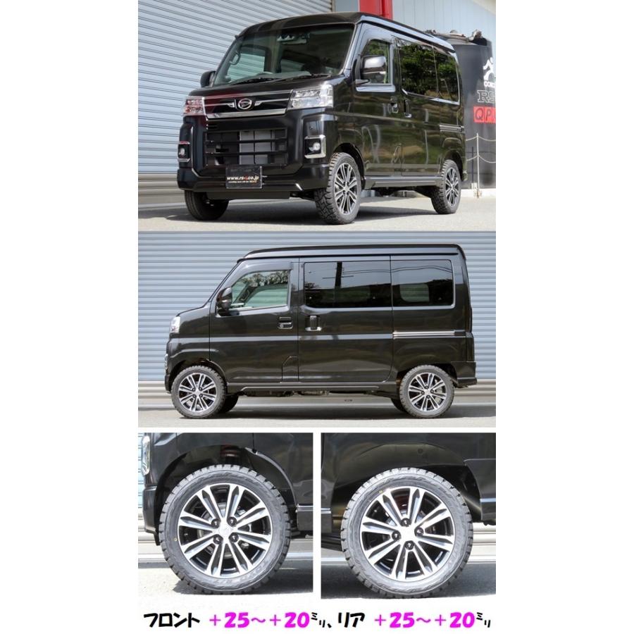RSR RS-R Best☆i 上下 rsr best i アップ&ダウン仕様 ダイハツ RSR RS-R Best☆i 上下 rsr best i アップ&ダウン仕様 ダイハツ