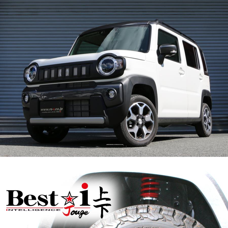 RSR RS-R Best☆i 上下 rsr best i アップ&ダウン仕様 スズキ RSR RS-R Best☆i 上下 rsr best i アップ&ダウン仕様 スズキ