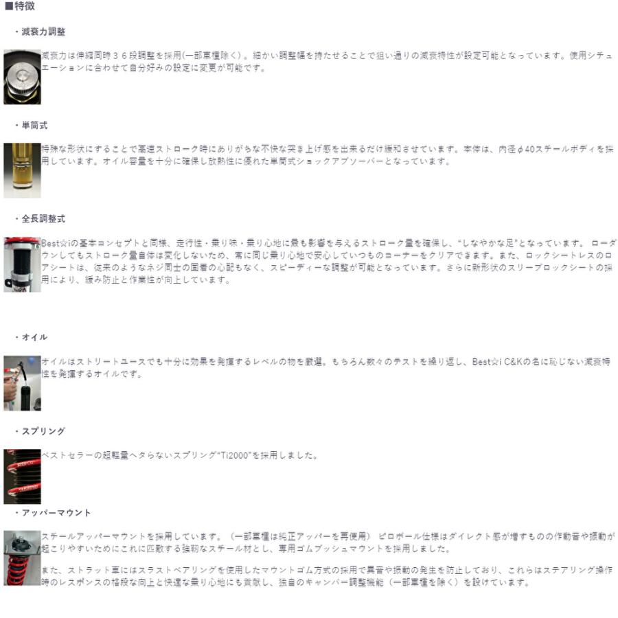 RSR RS-R Best☆i C&K rsr best i c&k スズキ ソリオ RSR RS-R Best☆i C&K rsr best i c&k スズキ ソリオ